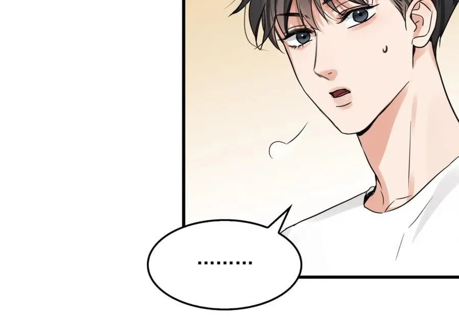 第107话 你在看我吧？ 第80页