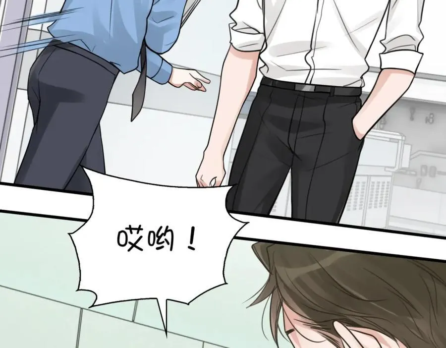 第108话 别动 第22页