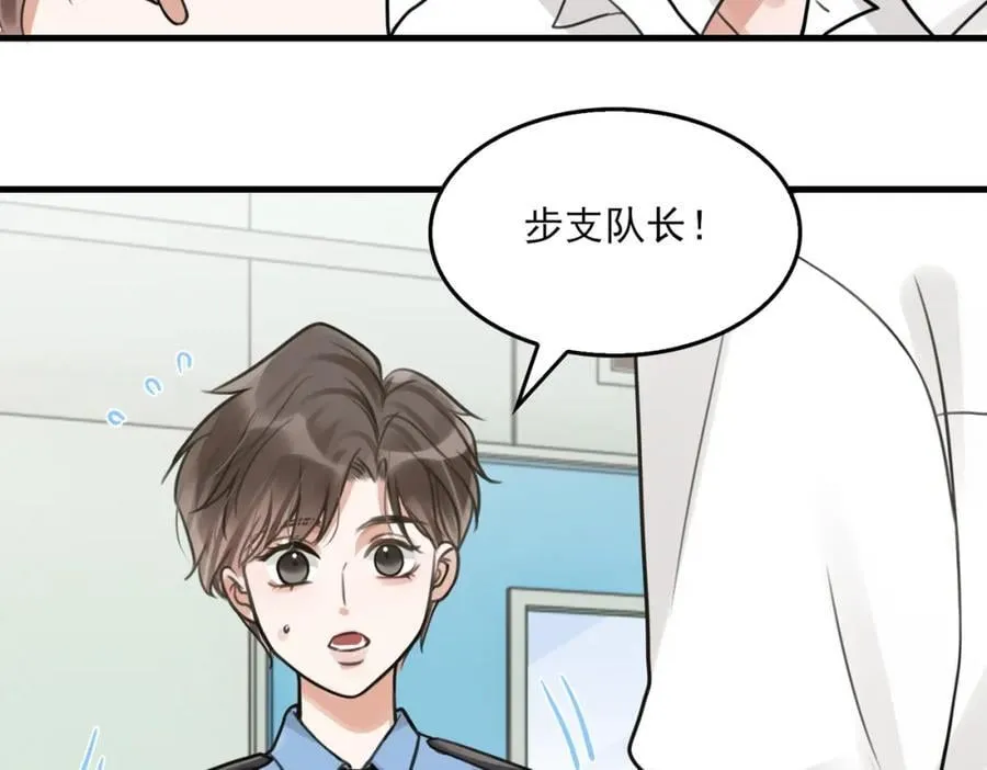 第108话 别动 第26页