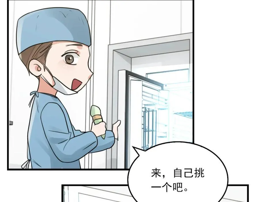 第108话 别动 第32页
