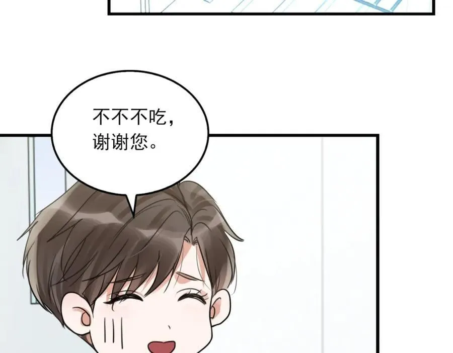 第108话 别动 第34页