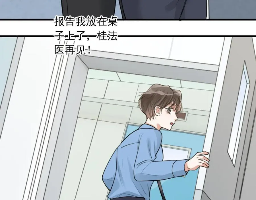 第108话 别动 第39页