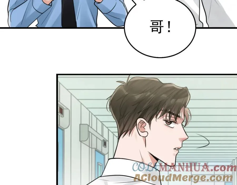 第108话 别动 第45页
