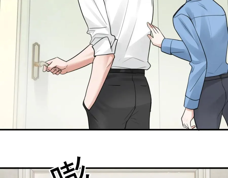 第108话 别动 第60页