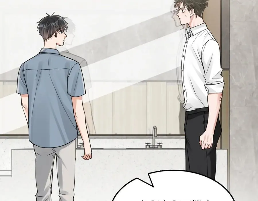 第108话 别动 第67页