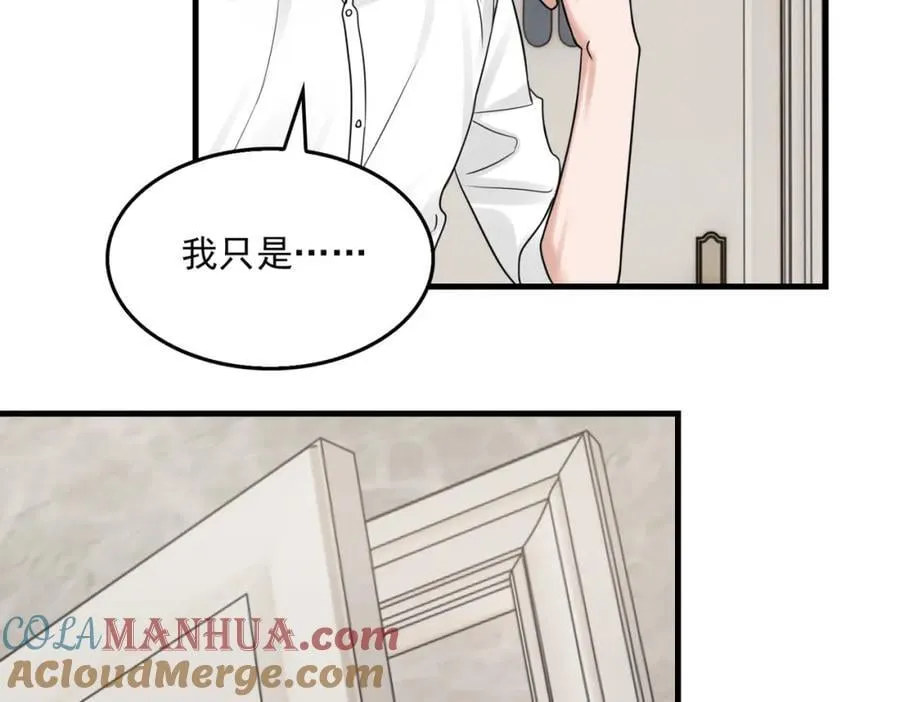 第108话 别动 第69页