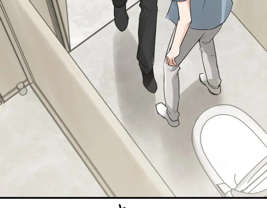 第108话 别动 第76页