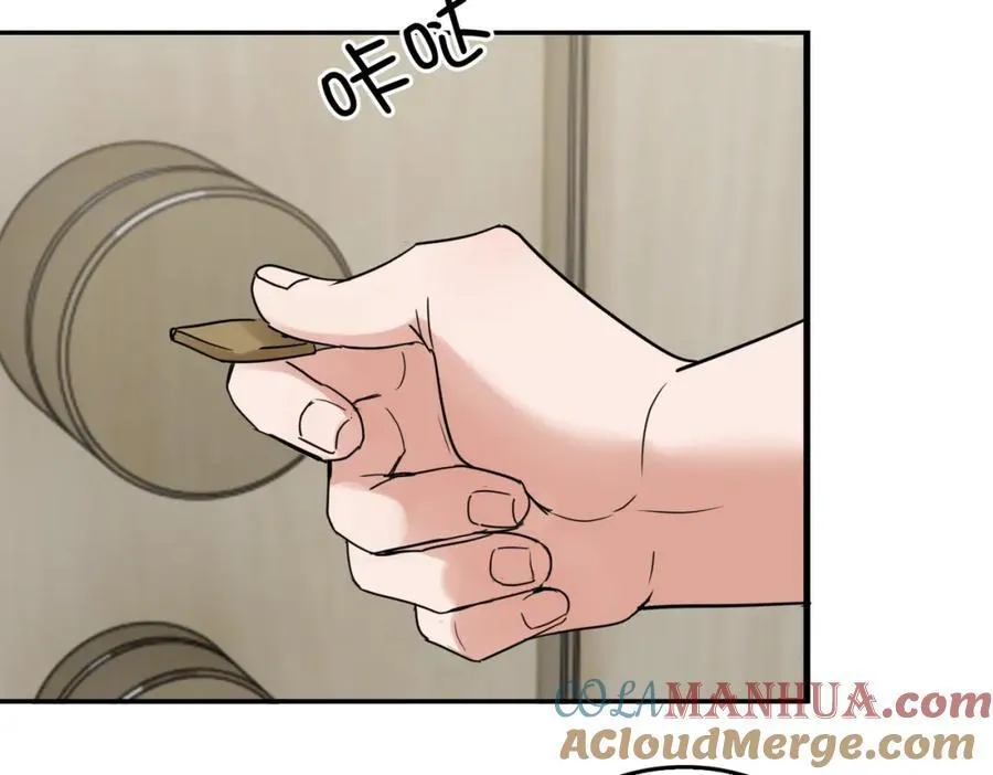 第108话 别动 第77页