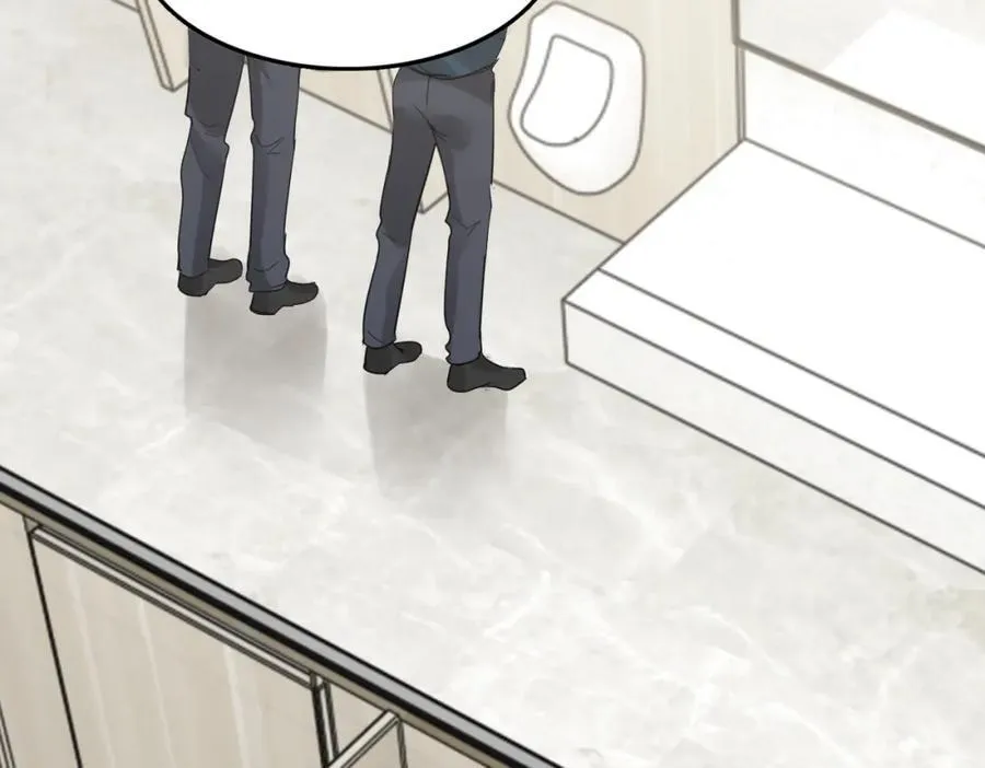 第108话 别动 第82页