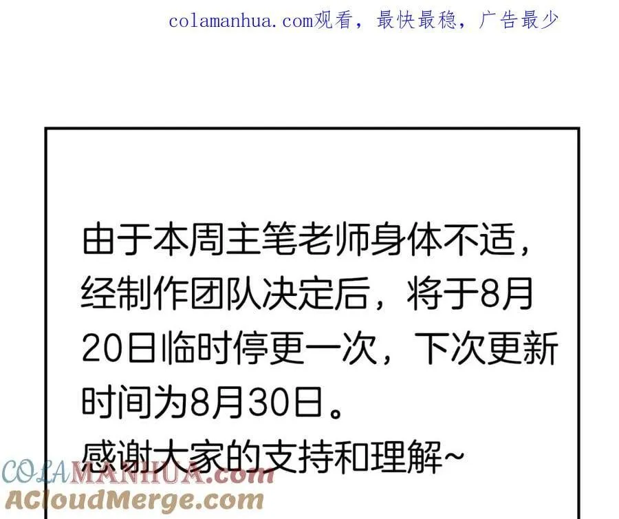 延更通知 第1页