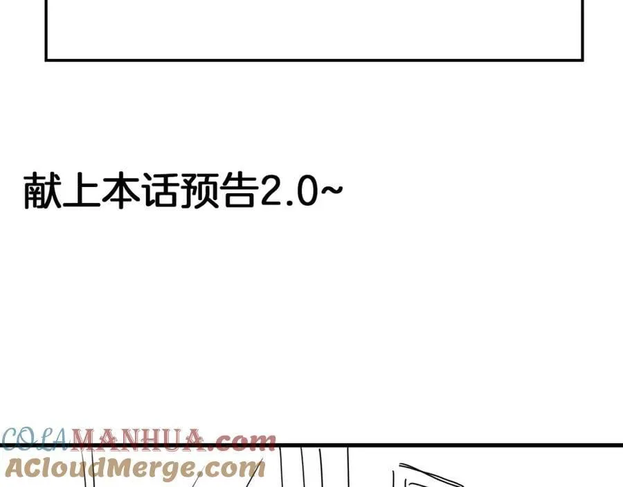 延更通知 第2页