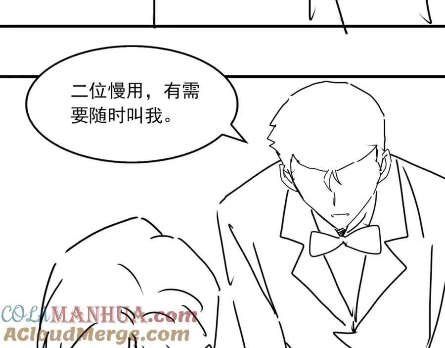 延更通知 第8页