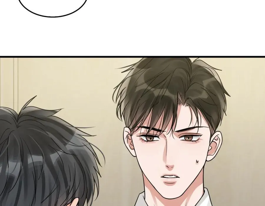 第109话 你喜欢我？ 第14页