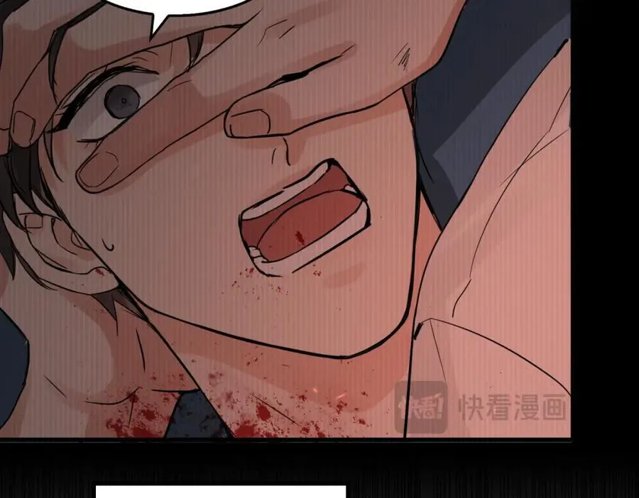 第109话 你喜欢我？ 第34页