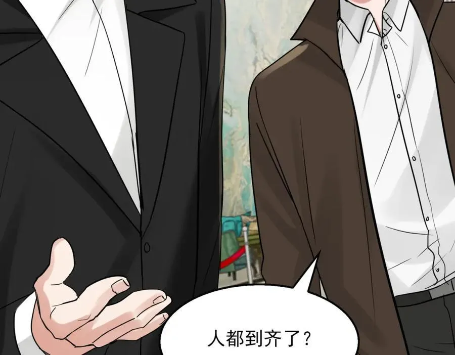 第109话 你喜欢我？ 第64页