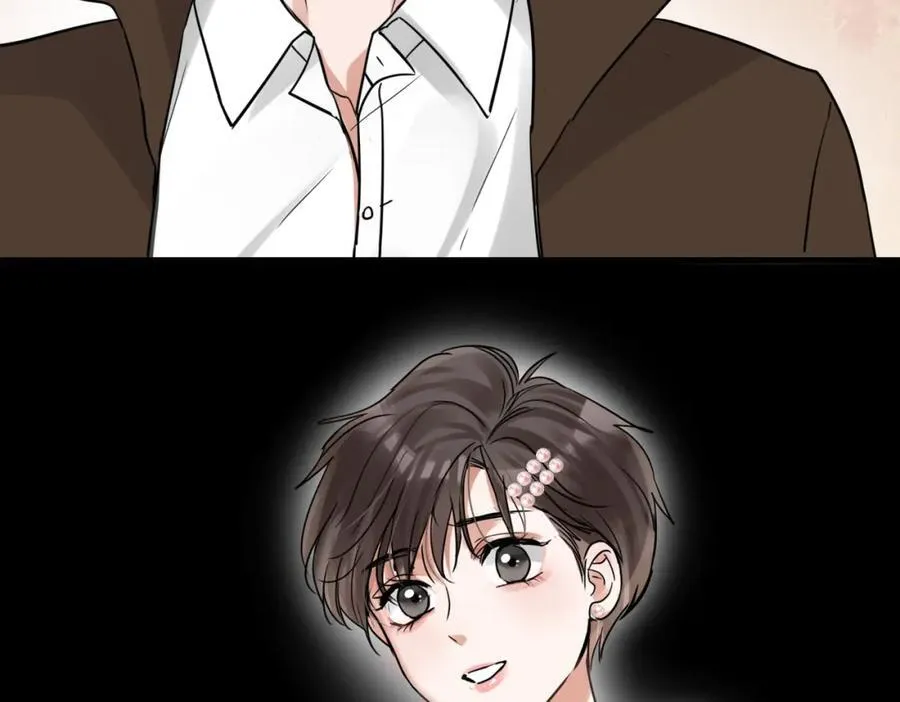 第109话 你喜欢我？ 第72页