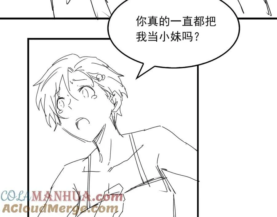 第109话 你喜欢我？ 第101页