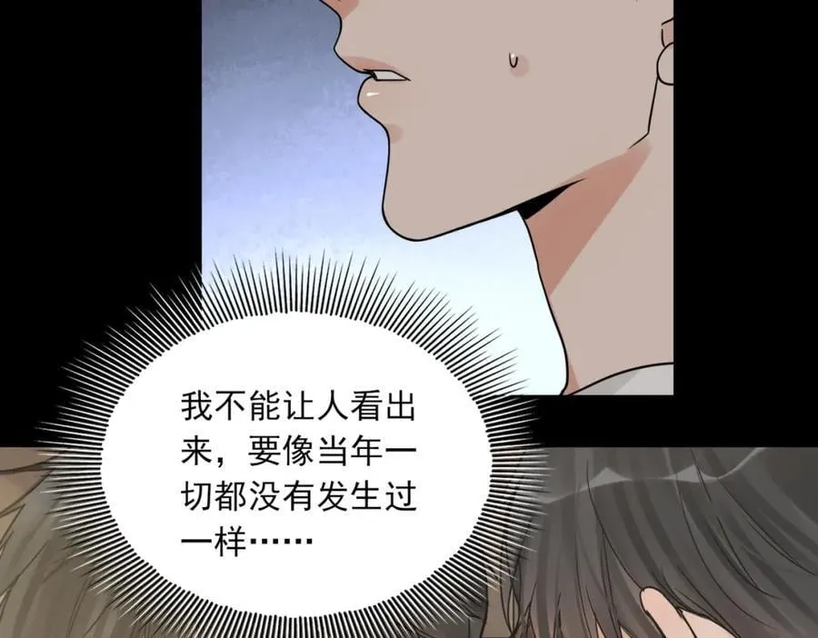 第111话 撬门 第12页