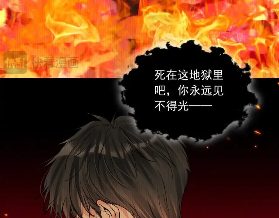 第111话 撬门 第18页