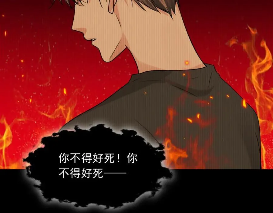 第111话 撬门 第19页