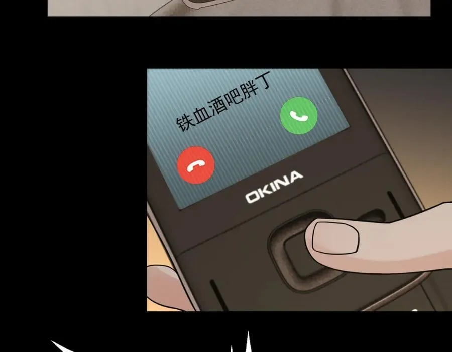 第111话 撬门 第36页