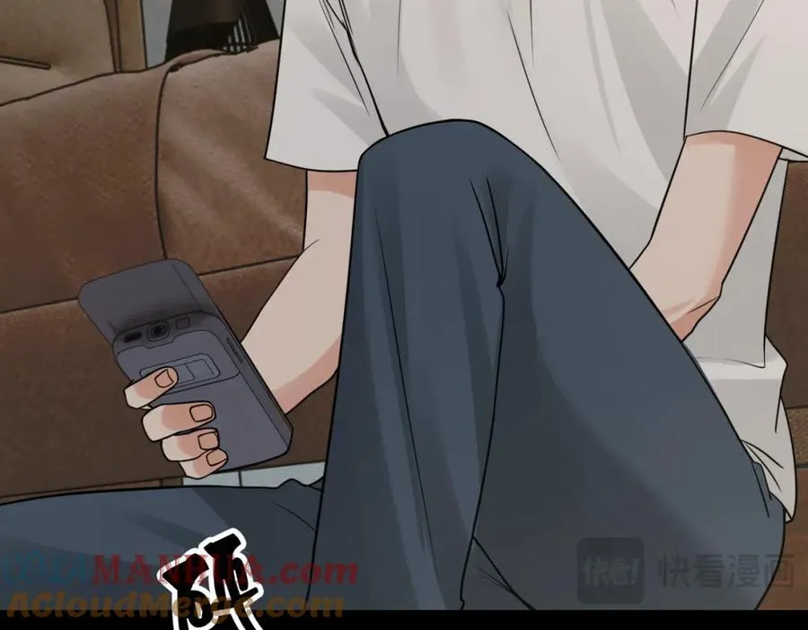 第111话 撬门 第45页