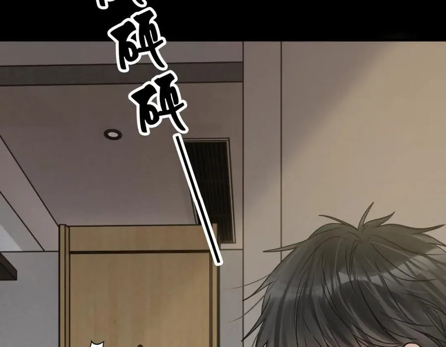 第111话 撬门 第46页