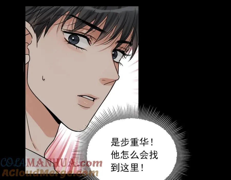第111话 撬门 第49页