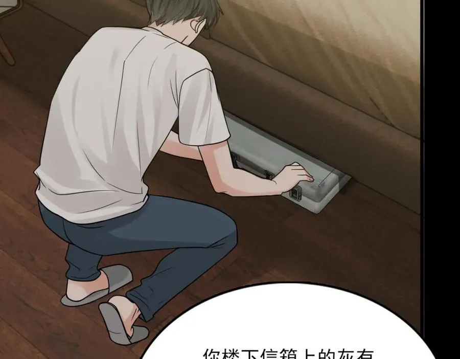 第111话 撬门 第52页