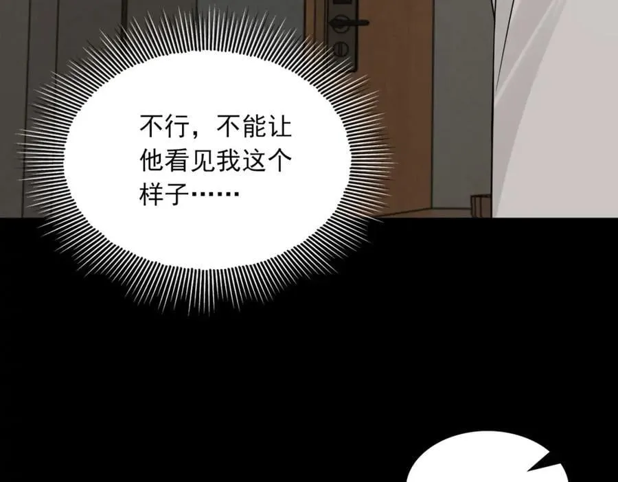 第111话 撬门 第56页