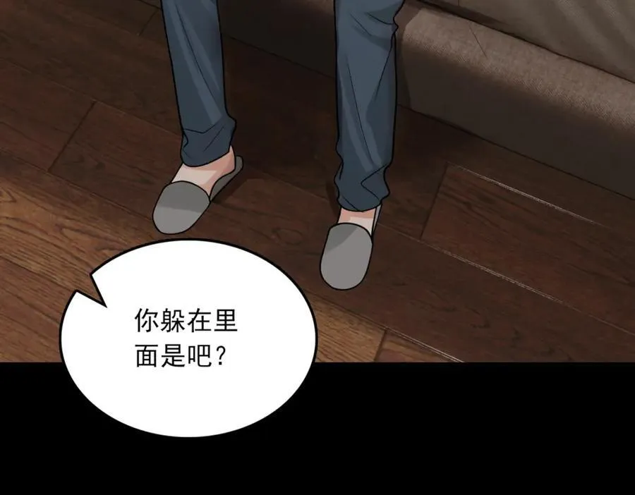 第111话 撬门 第58页