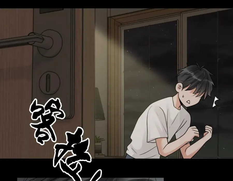 第111话 撬门 第59页
