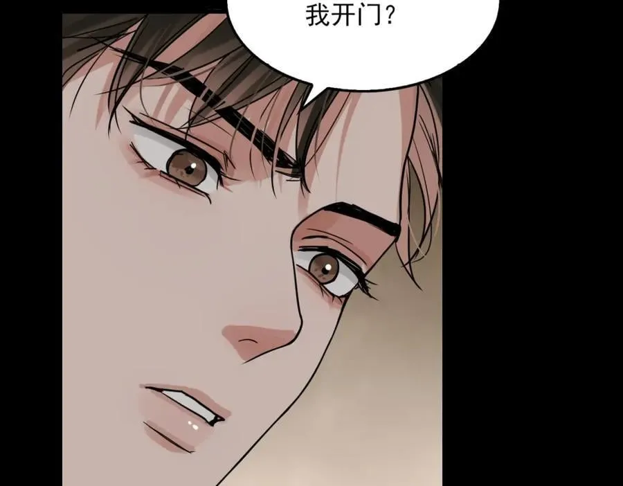 第111话 撬门 第68页