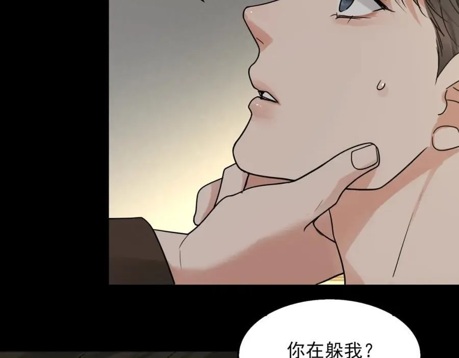 第111话 撬门 第70页