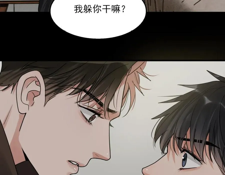 第111话 撬门 第74页