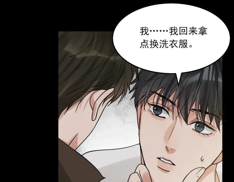 第111话 撬门 第76页