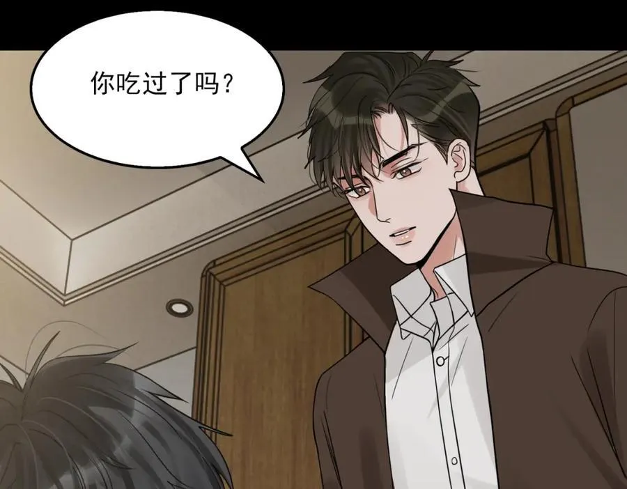第111话 撬门 第90页