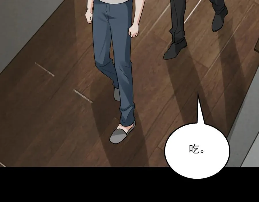 第111话 撬门 第95页