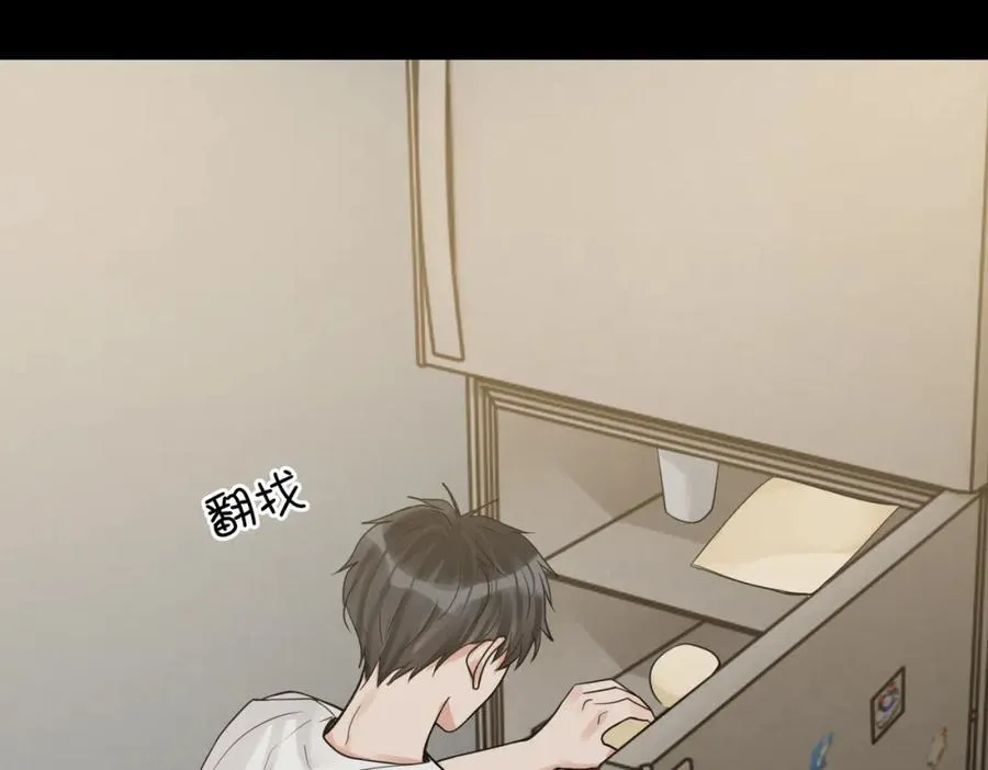 第111话 撬门 第96页
