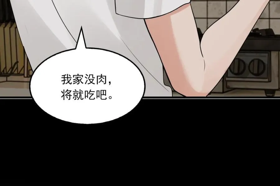 第111话 撬门 第100页