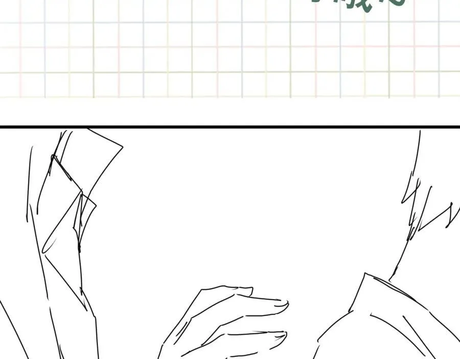 第111话 撬门 第103页