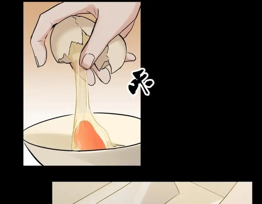 第112话 发现端倪 第11页