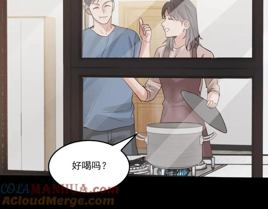 第112话 发现端倪 第21页