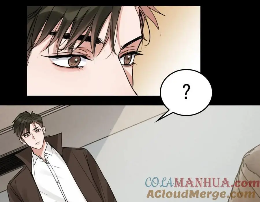 第112话 发现端倪 第53页