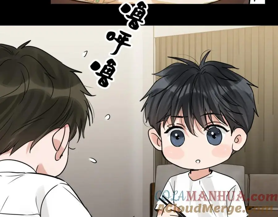 第112话 发现端倪 第73页