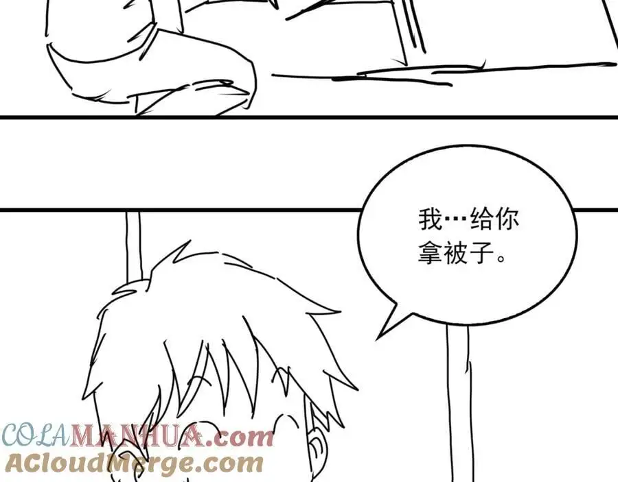 第112话 发现端倪 第109页