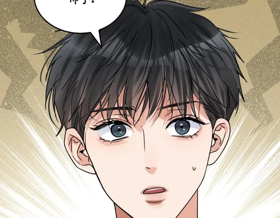第113话 留宿 第18页