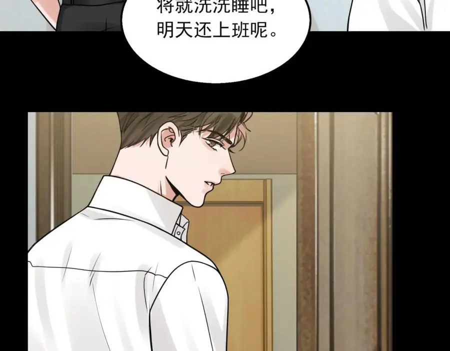 第113话 留宿 第27页