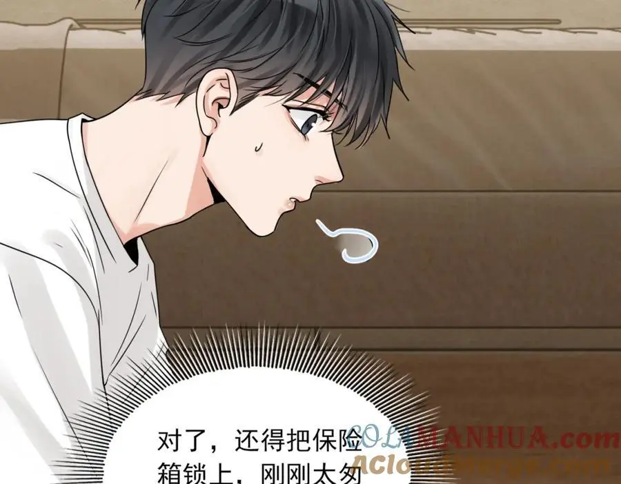 第113话 留宿 第37页