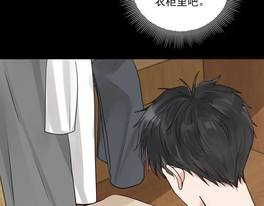 第113话 留宿 第48页